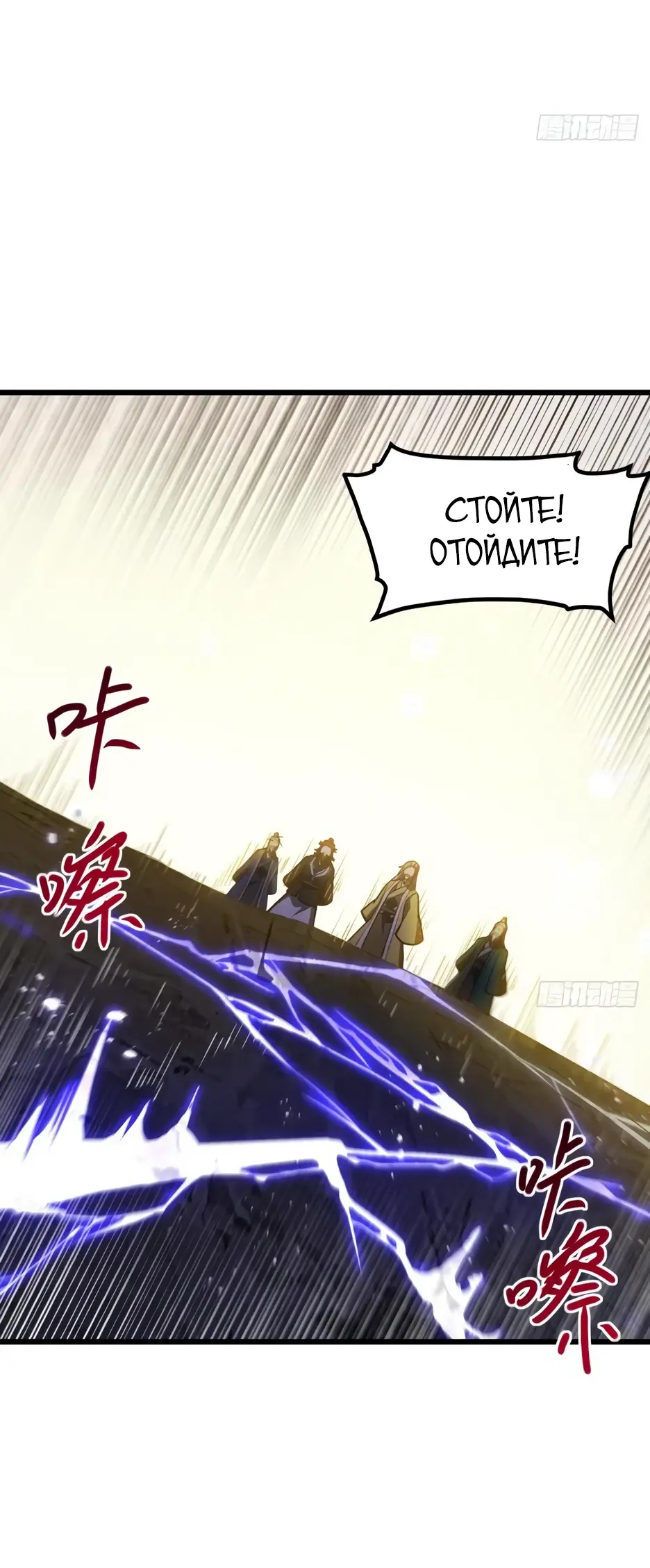 Read Реинкарнация в святое тело Manga Online