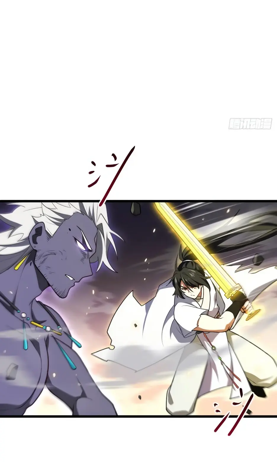 Read Реинкарнация в святое тело Manga Online