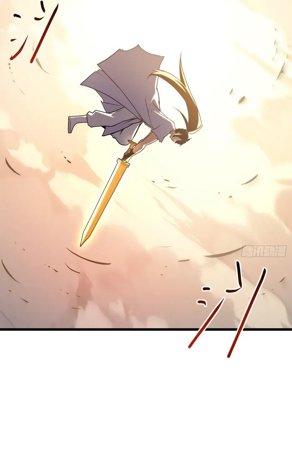 Read Реинкарнация в святое тело Manga Online