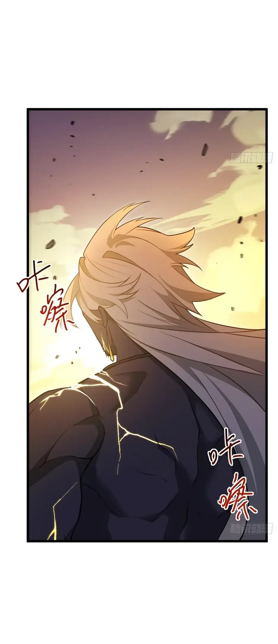 Read Реинкарнация в святое тело Manga Online