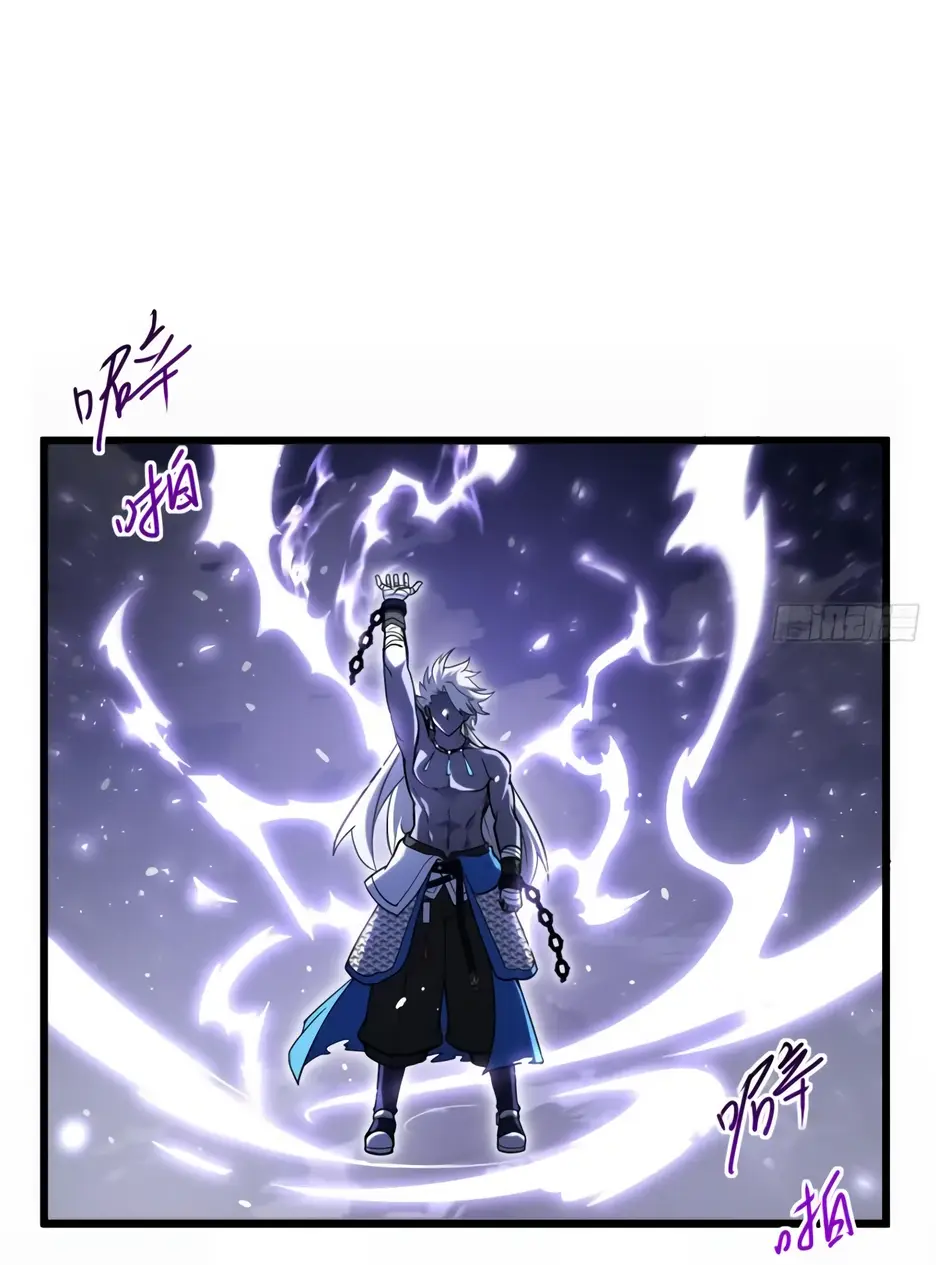 Read Реинкарнация в святое тело Manga Online