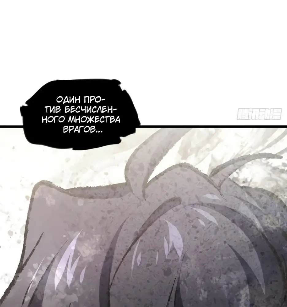 Read Реинкарнация в святое тело Manga Online