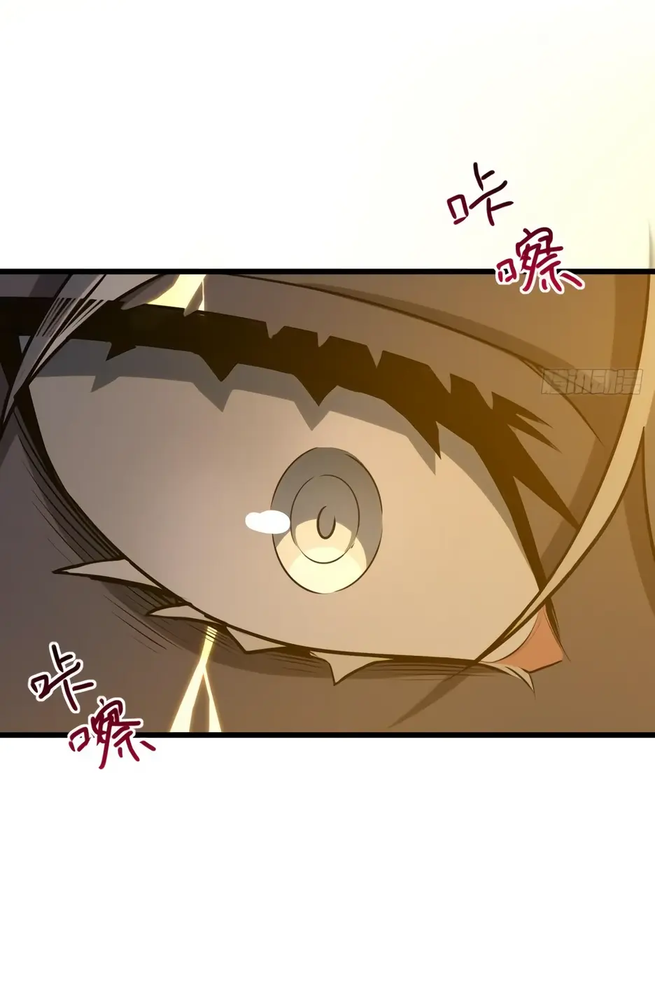 Read Реинкарнация в святое тело Manga Online