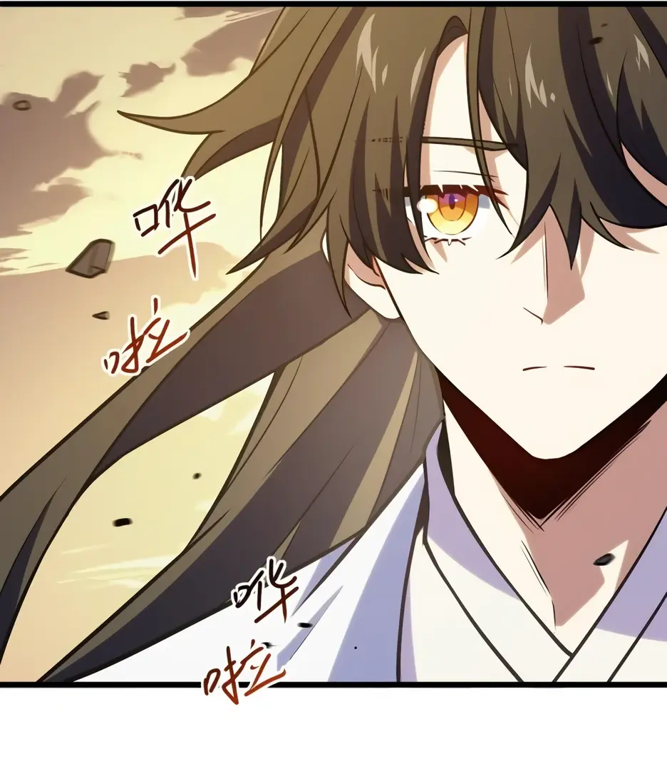 Read Реинкарнация в святое тело Manga Online