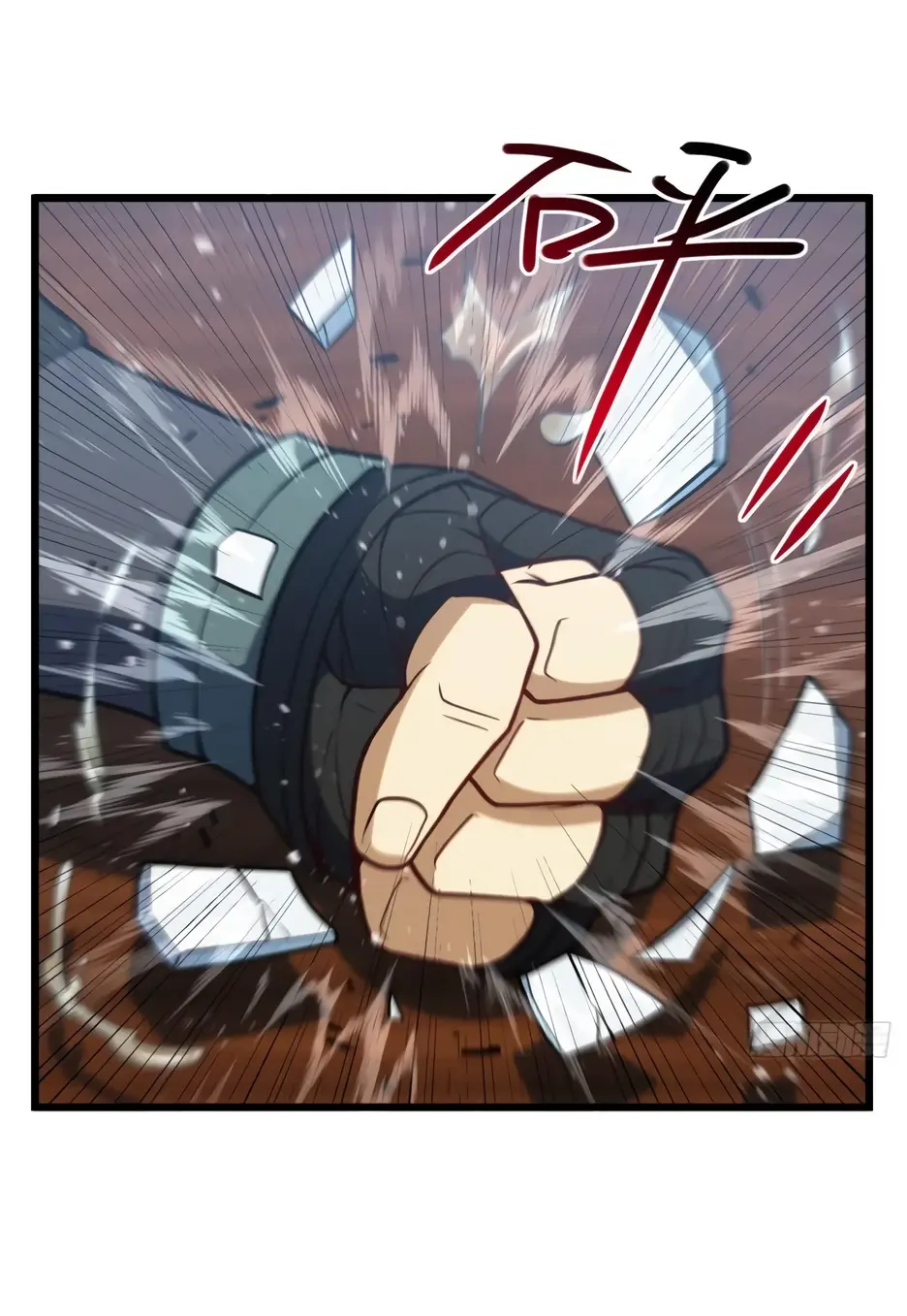Read Реинкарнация в святое тело Manga Online
