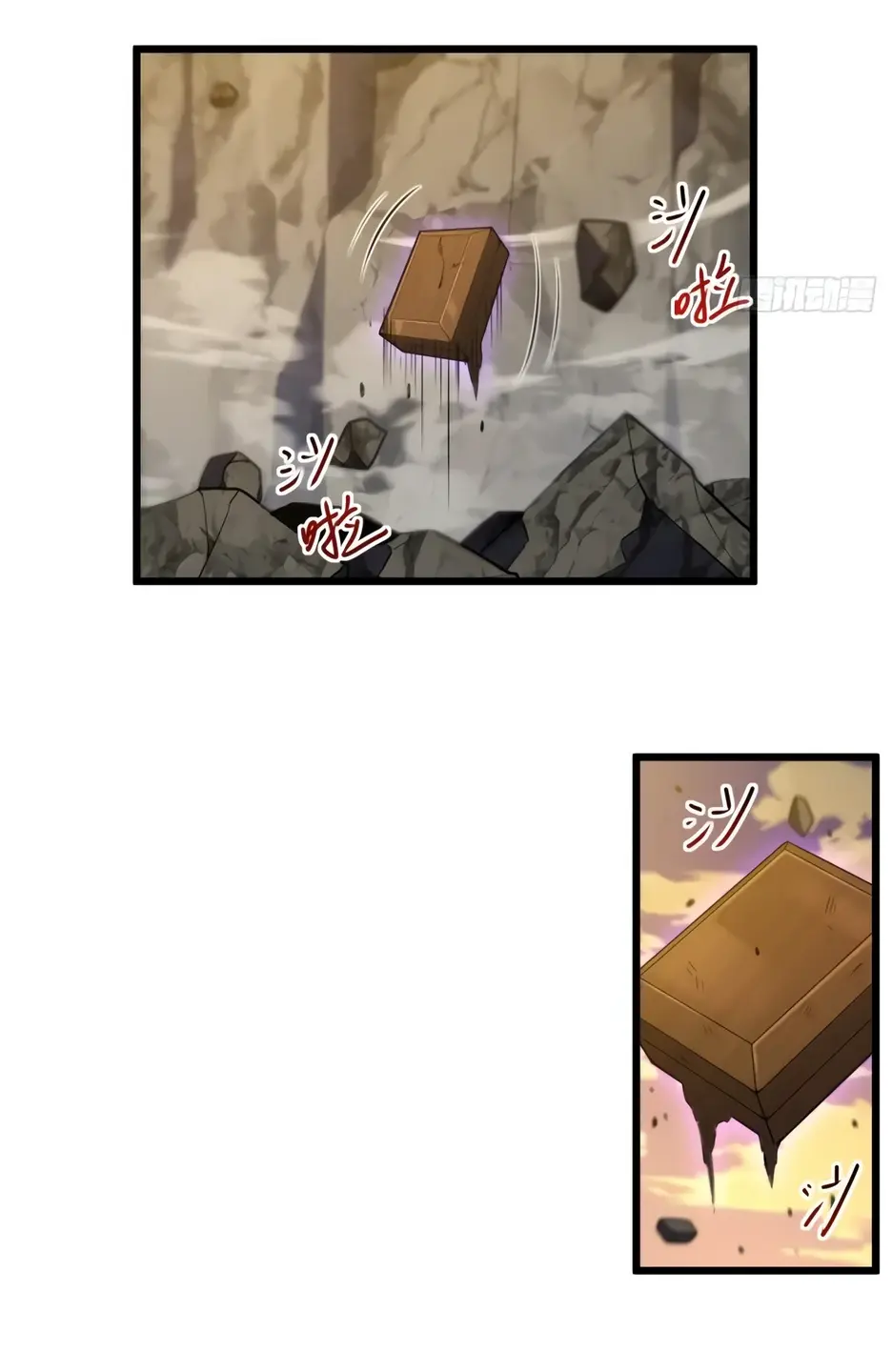 Read Реинкарнация в святое тело Manga Online