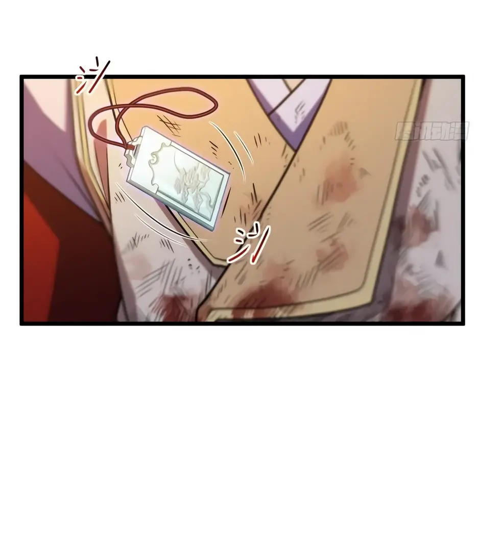 Read Реинкарнация в святое тело Manga Online