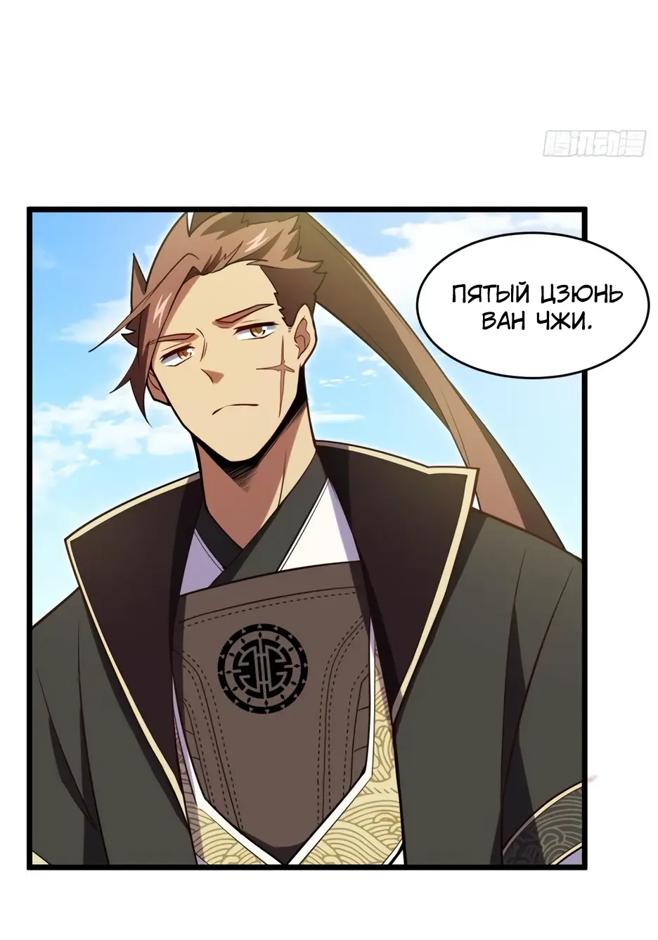 Read Реинкарнация в святое тело Manga Online