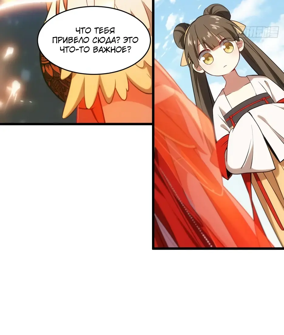 Read Реинкарнация в святое тело Manga Online