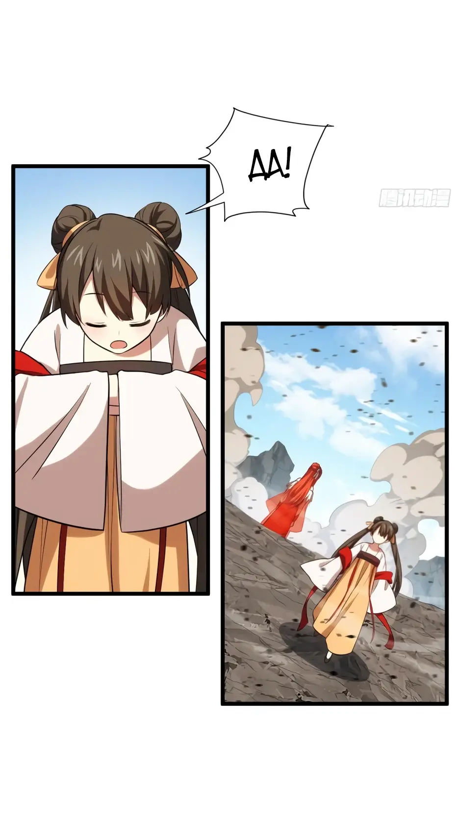 Read Реинкарнация в святое тело Manga Online