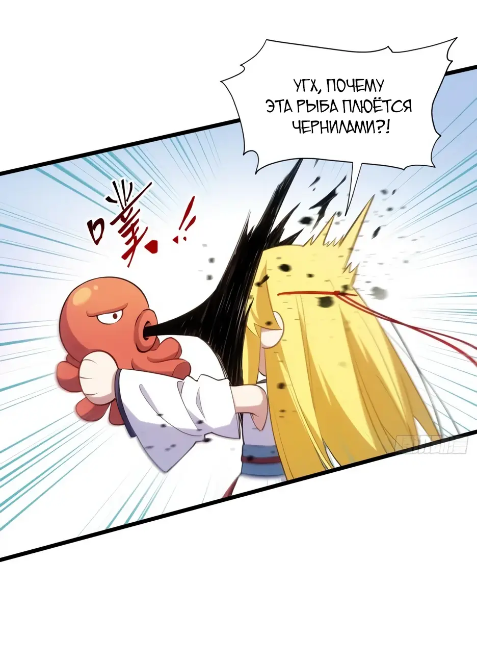 Read Реинкарнация в святое тело Manga Online