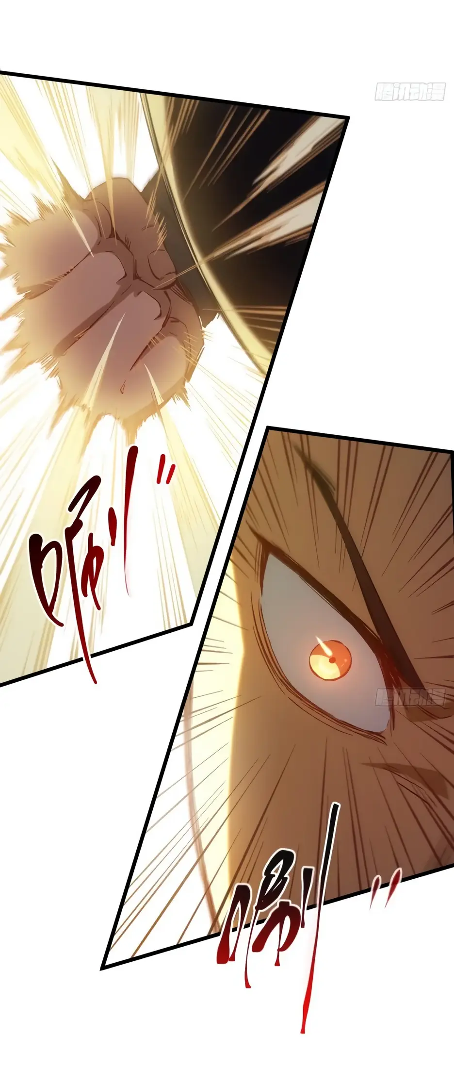 Read Реинкарнация в святое тело Manga Online