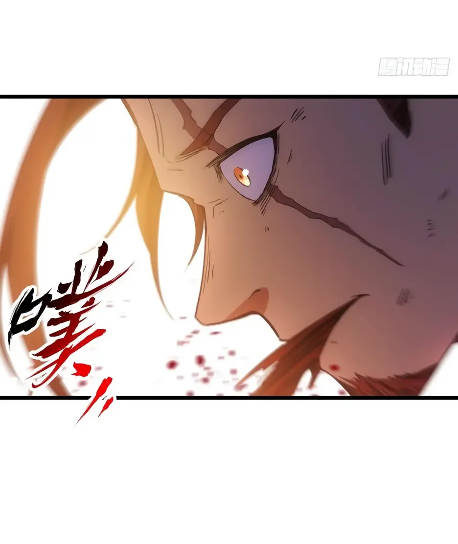 Read Реинкарнация в святое тело Manga Online