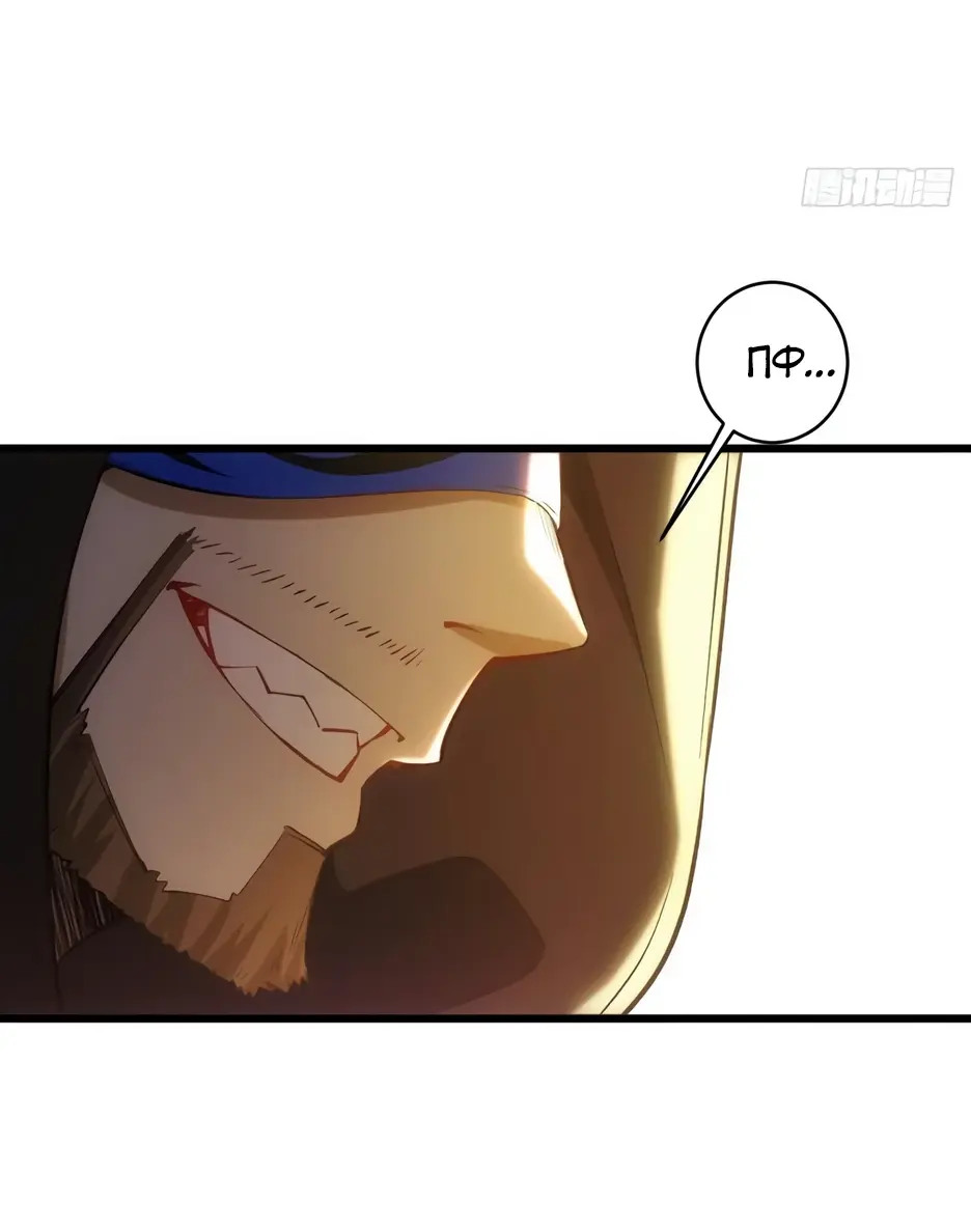Read Реинкарнация в святое тело Manga Online