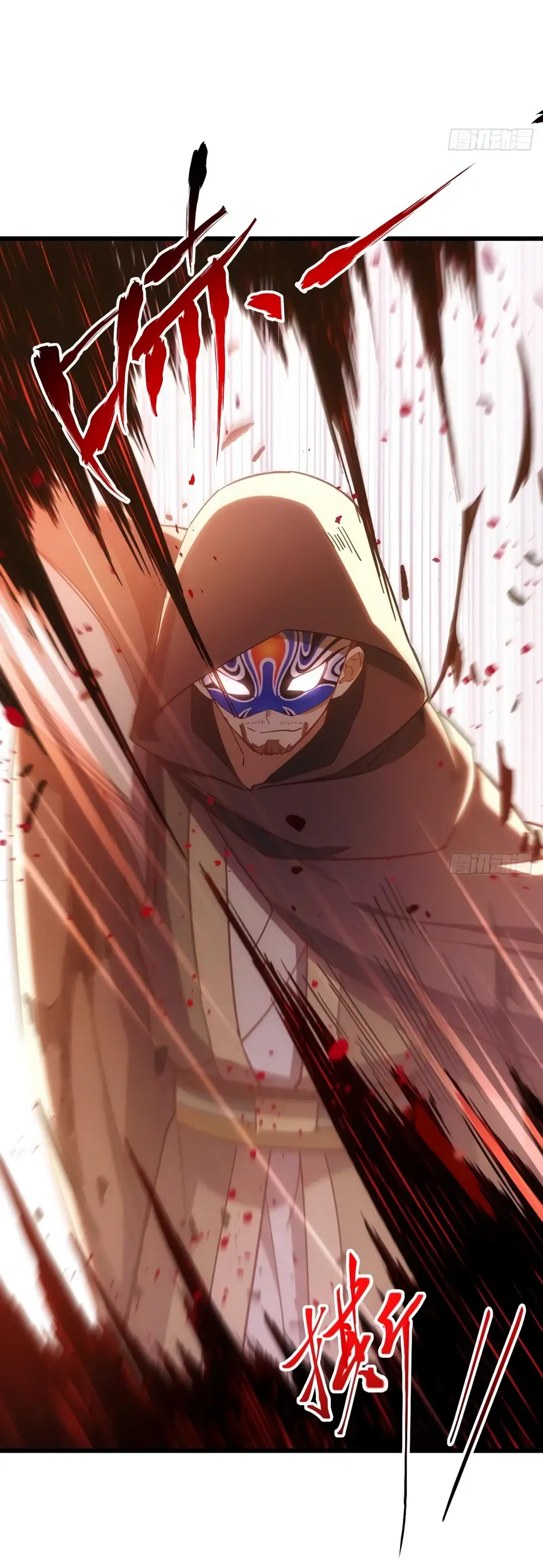 Read Реинкарнация в святое тело Manga Online