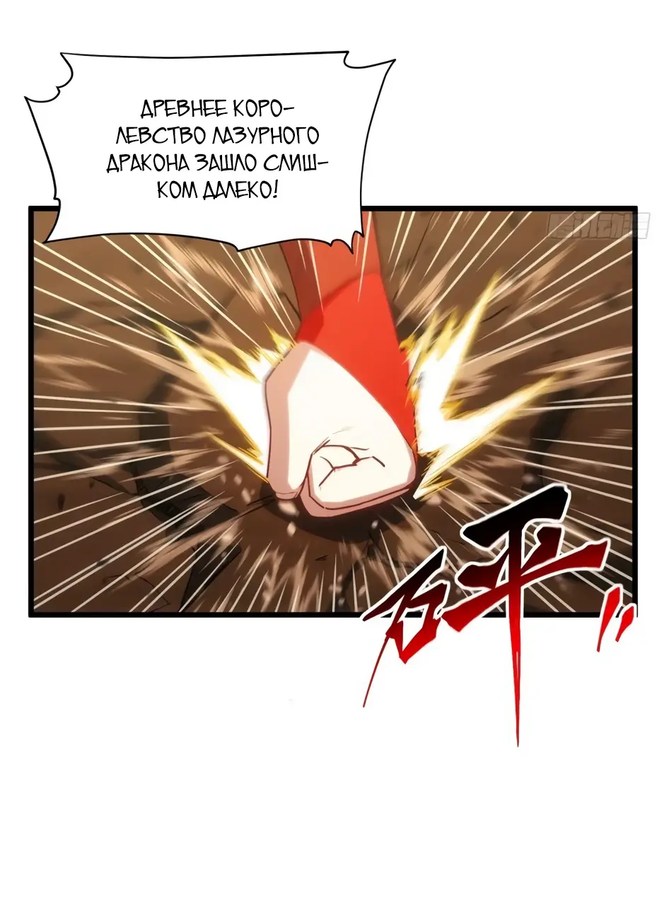 Read Реинкарнация в святое тело Manga Online