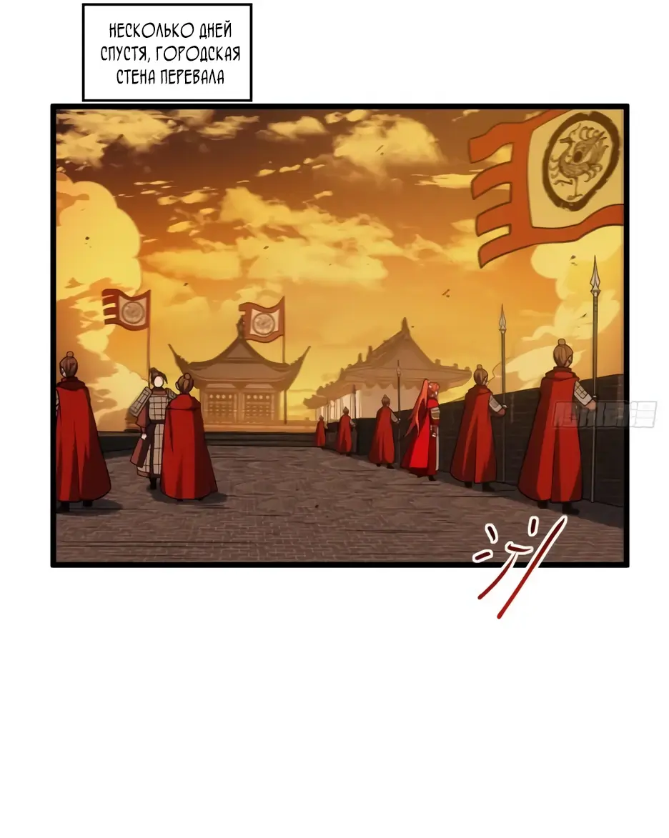 Read Реинкарнация в святое тело Manga Online