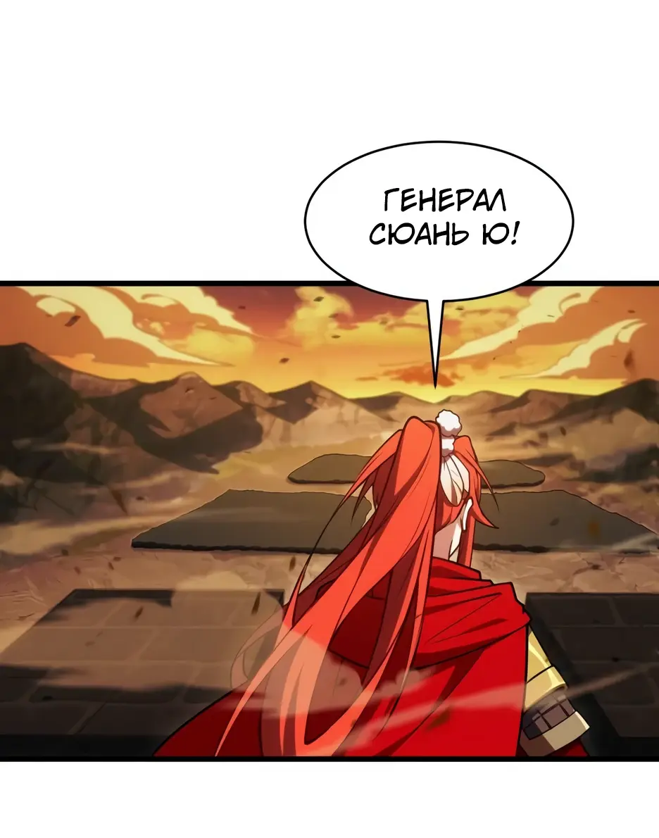 Read Реинкарнация в святое тело Manga Online