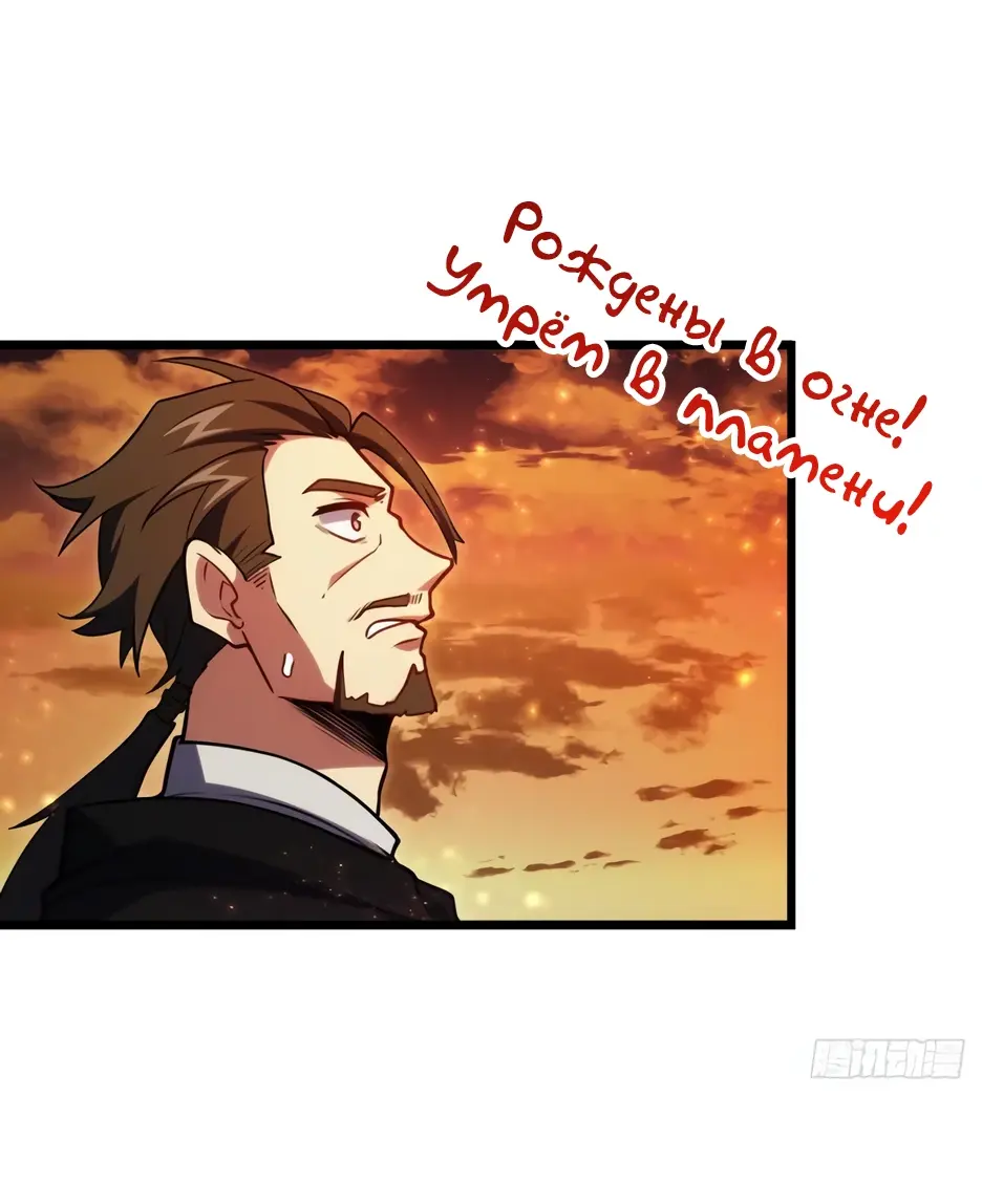 Read Реинкарнация в святое тело Manga Online