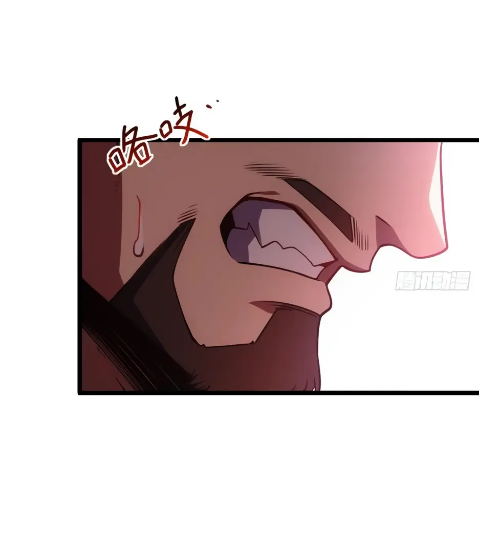 Read Реинкарнация в святое тело Manga Online