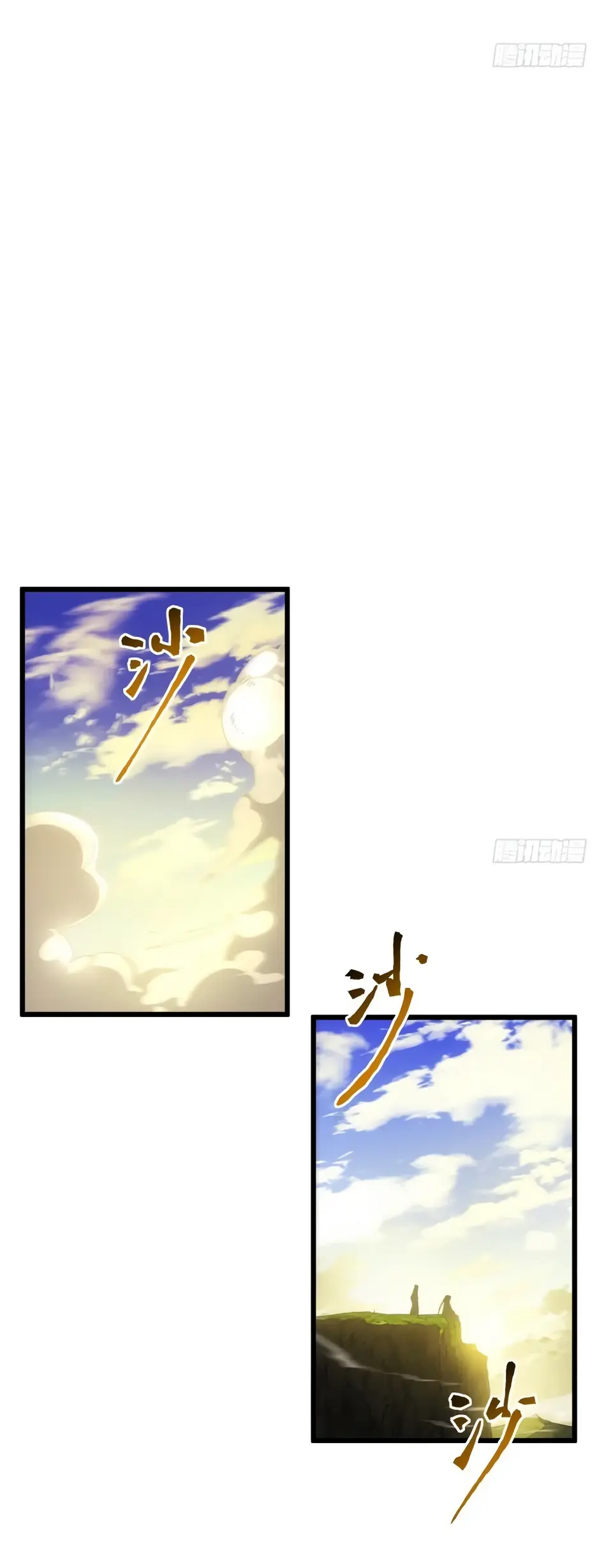 Read Реинкарнация в святое тело Manga Online
