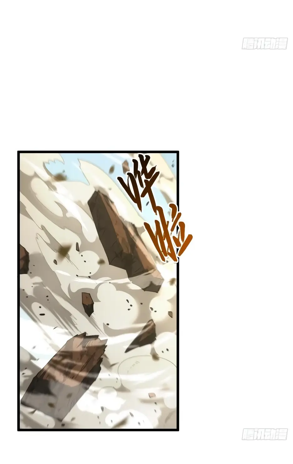 Read Реинкарнация в святое тело Manga Online