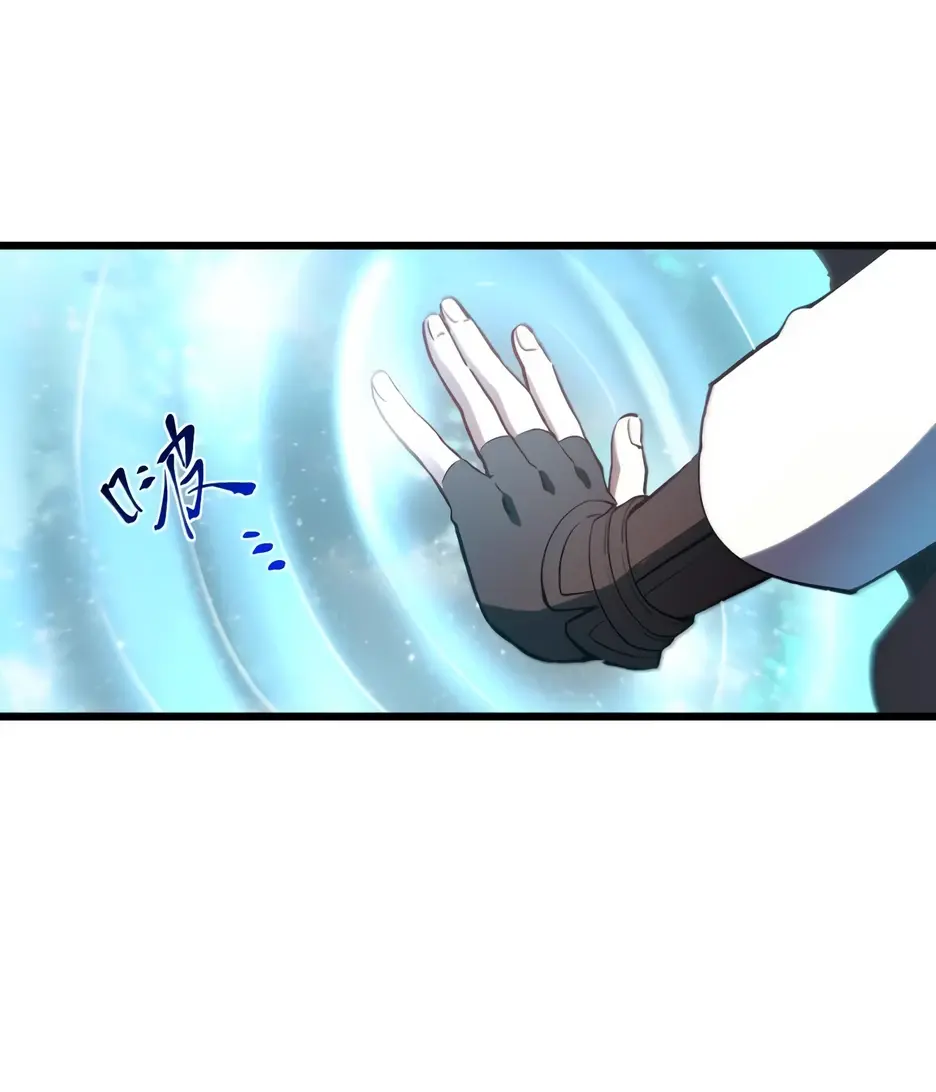 Read Реинкарнация в святое тело Manga Online