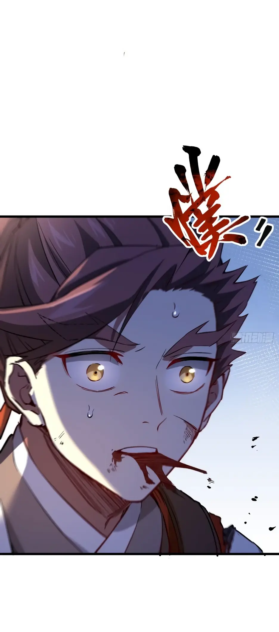 Read Реинкарнация в святое тело Manga Online