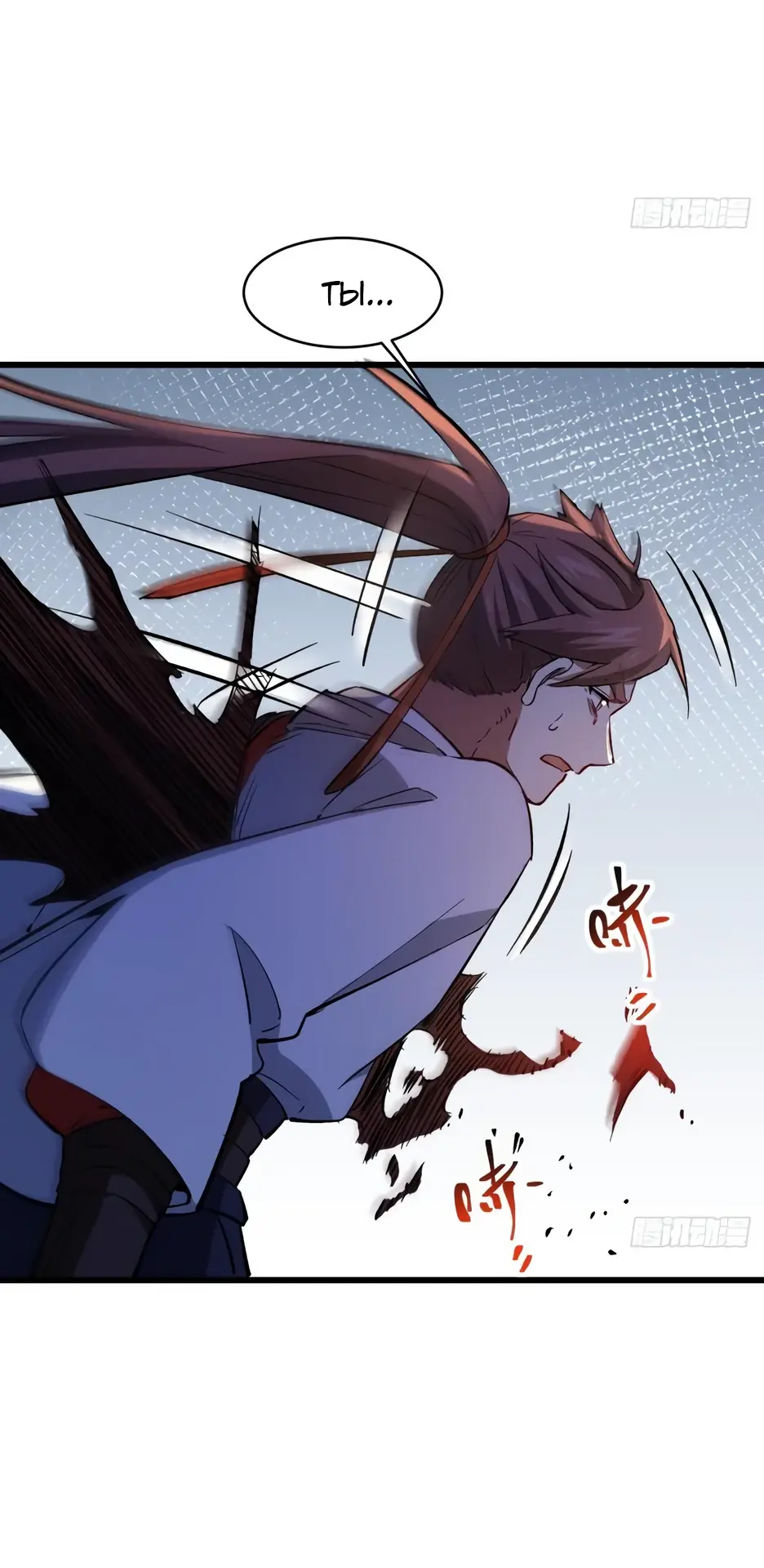 Read Реинкарнация в святое тело Manga Online