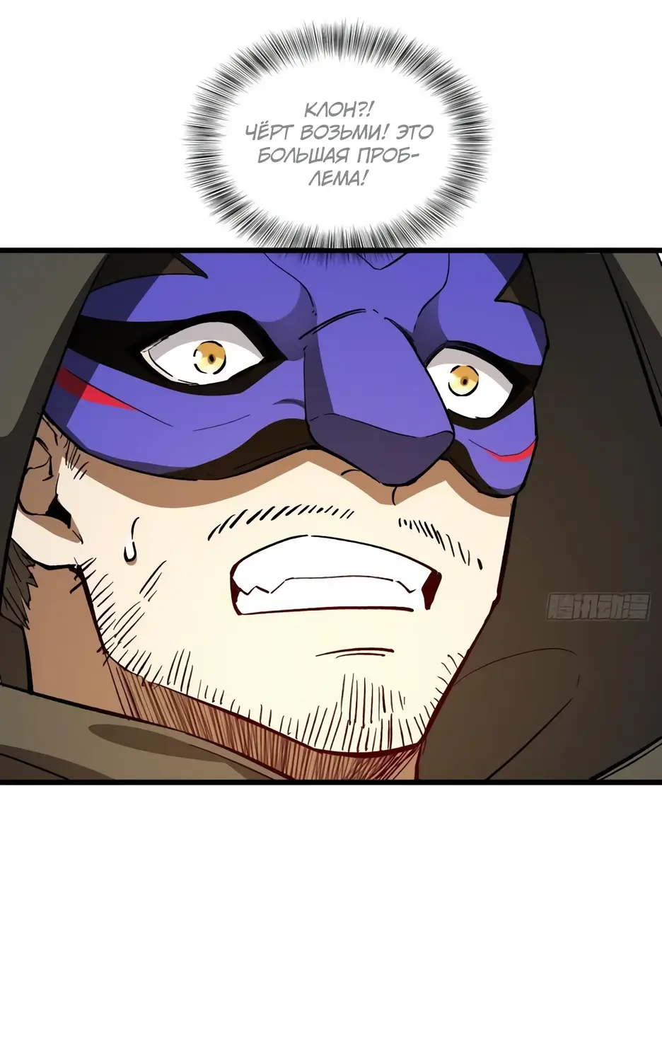 Read Реинкарнация в святое тело Manga Online