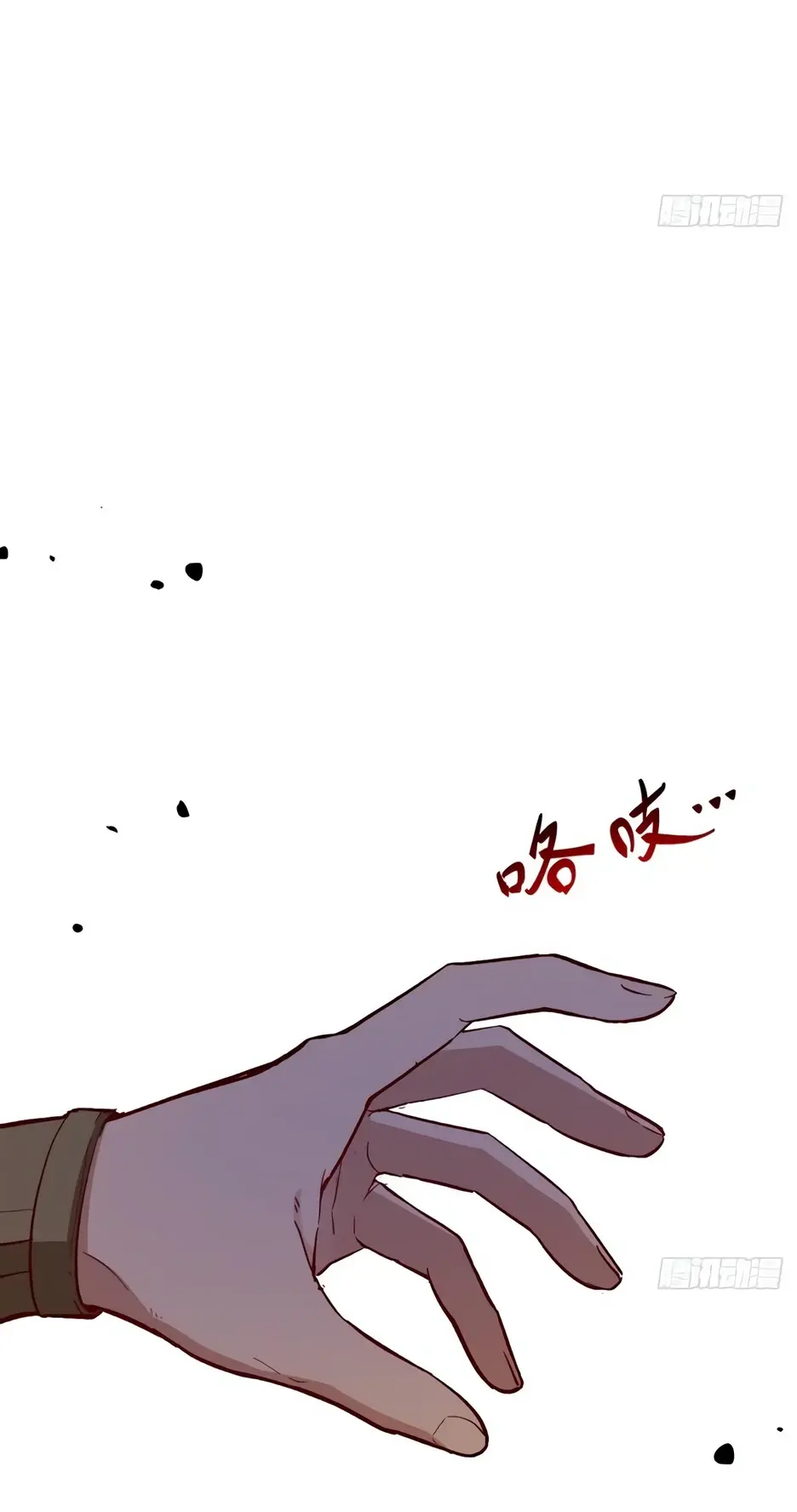 Read Реинкарнация в святое тело Manga Online