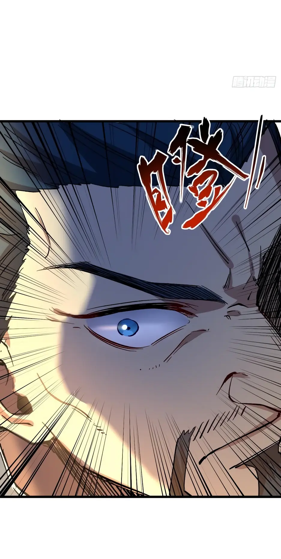 Read Реинкарнация в святое тело Manga Online