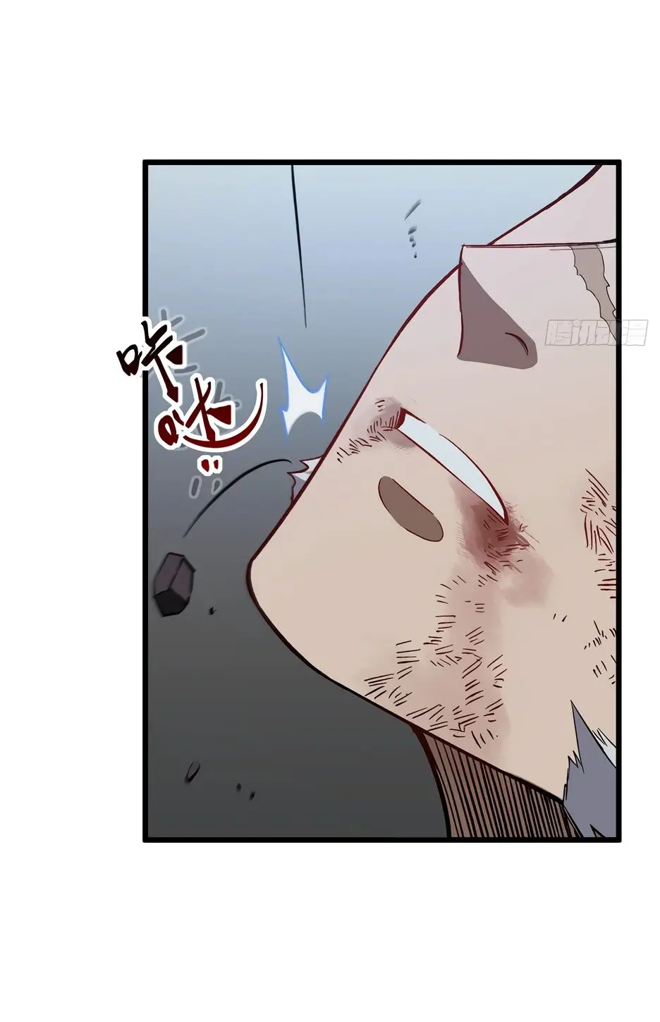 Read Реинкарнация в святое тело Manga Online