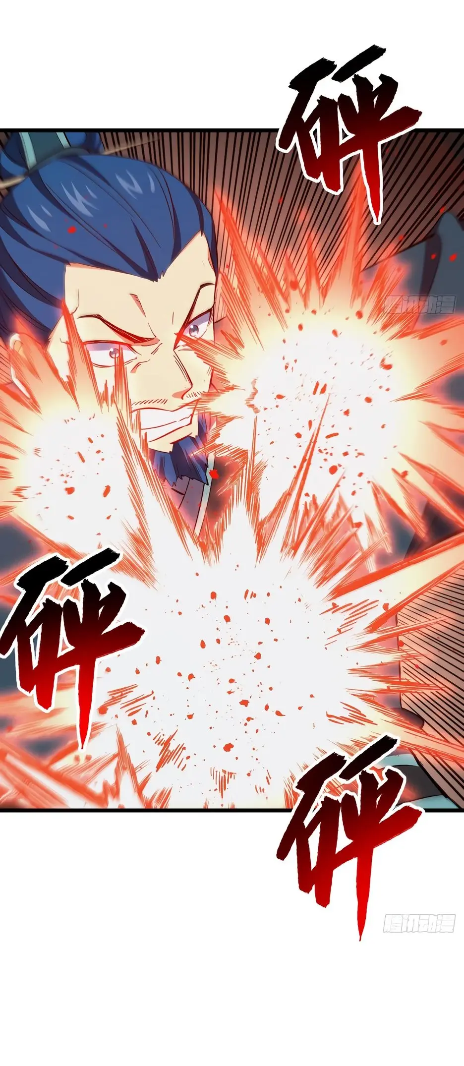 Read Реинкарнация в святое тело Manga Online