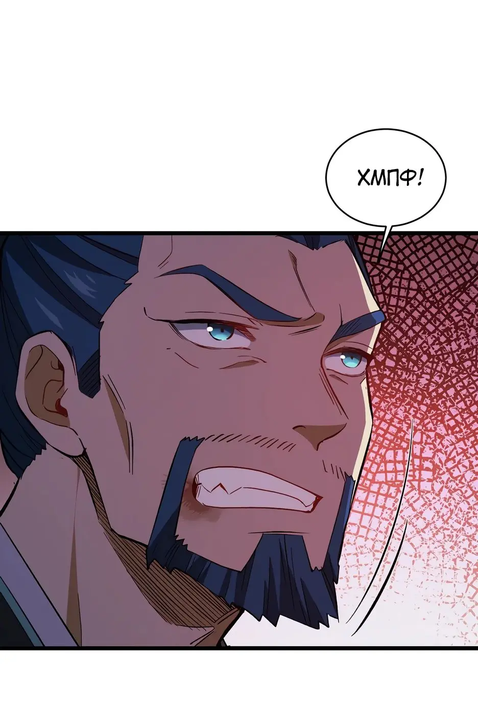 Read Реинкарнация в святое тело Manga Online