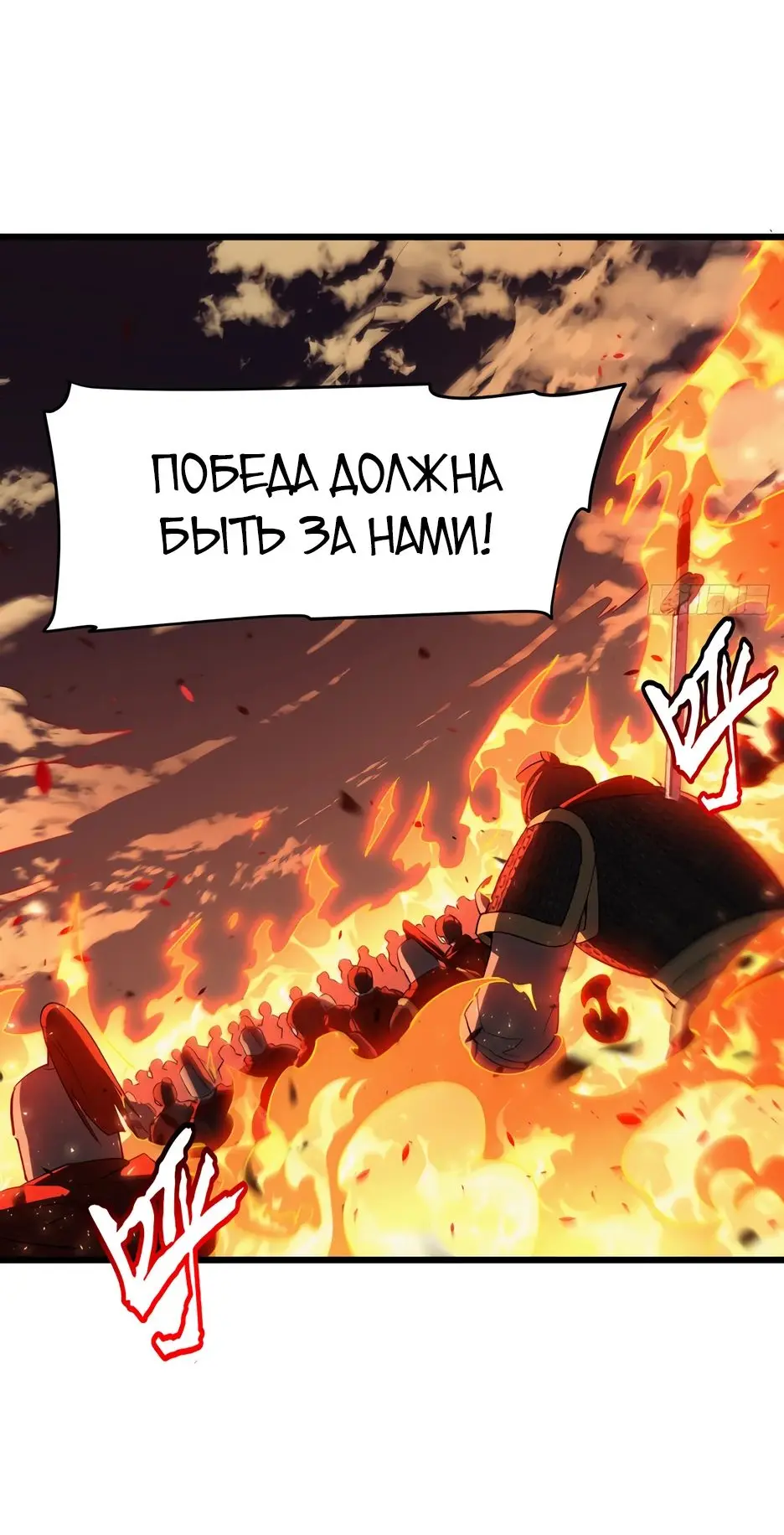 Read Реинкарнация в святое тело Manga Online