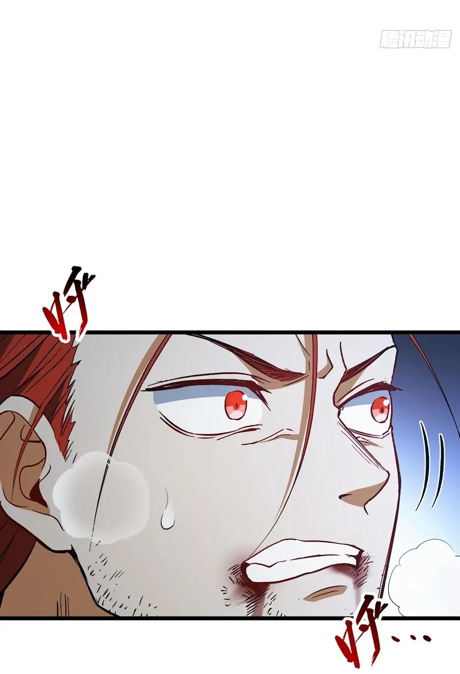 Read Реинкарнация в святое тело Manga Online