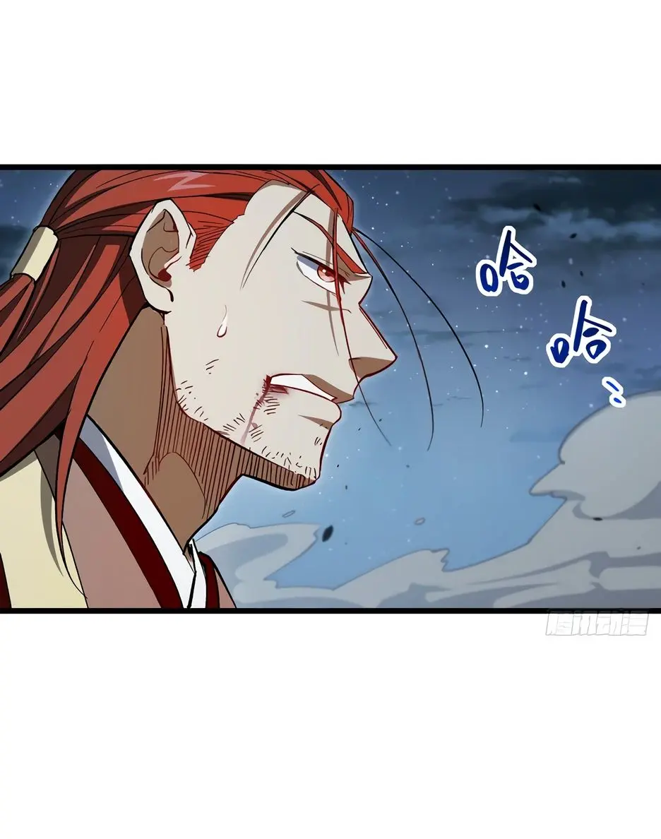 Read Реинкарнация в святое тело Manga Online