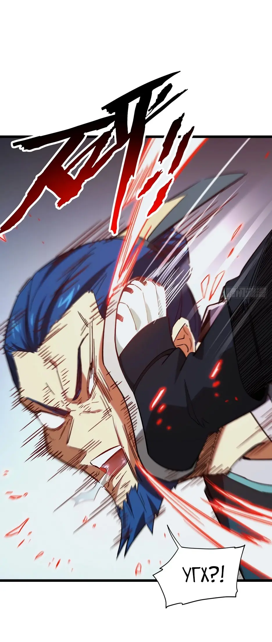 Read Реинкарнация в святое тело Manga Online
