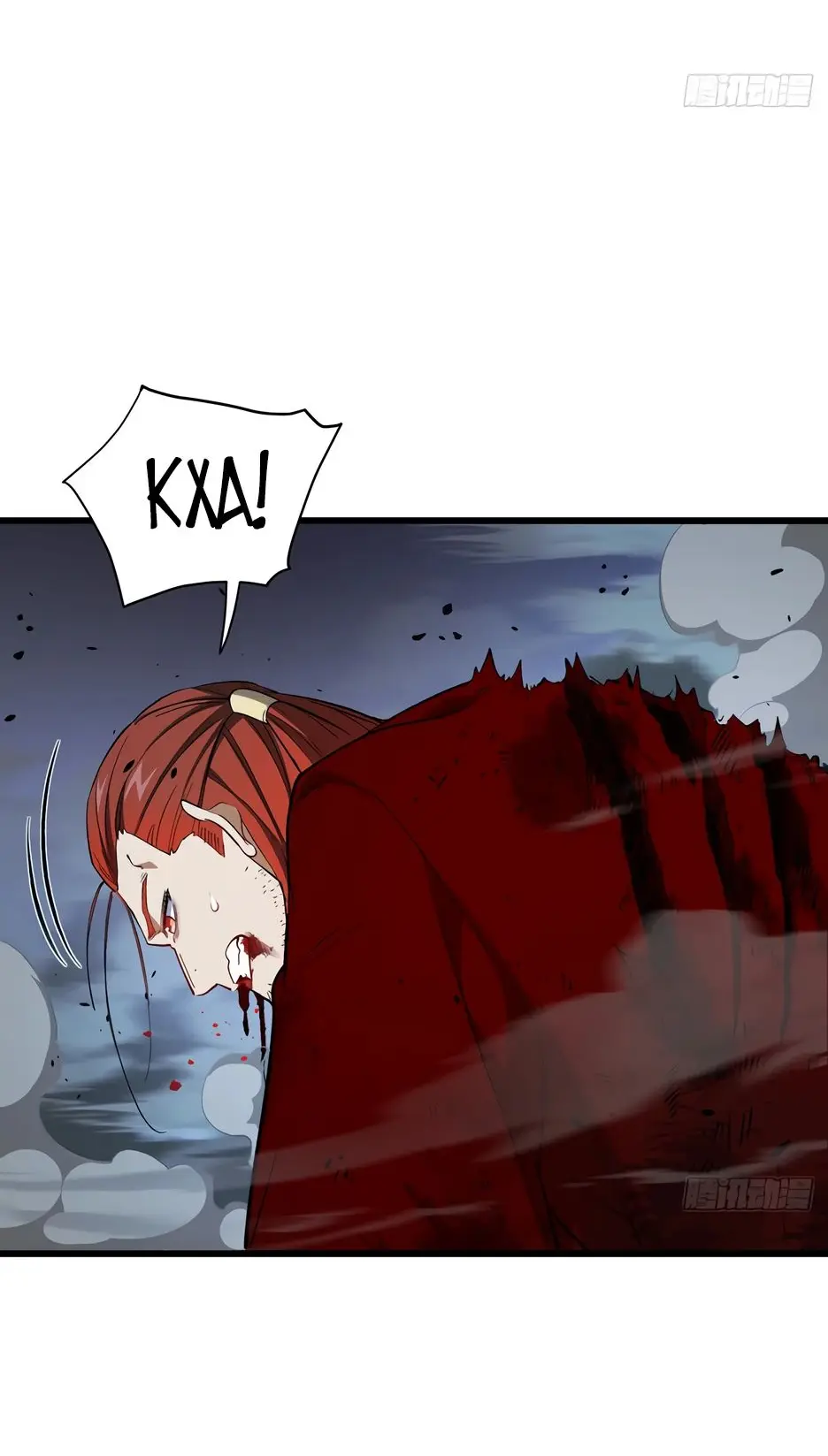 Read Реинкарнация в святое тело Manga Online