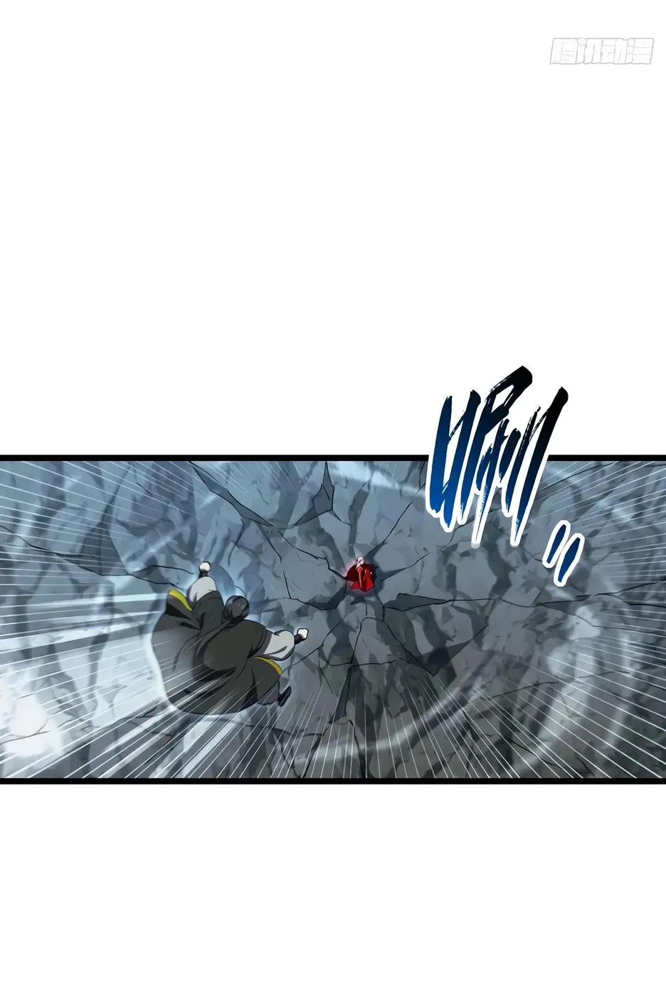 Read Реинкарнация в святое тело Manga Online