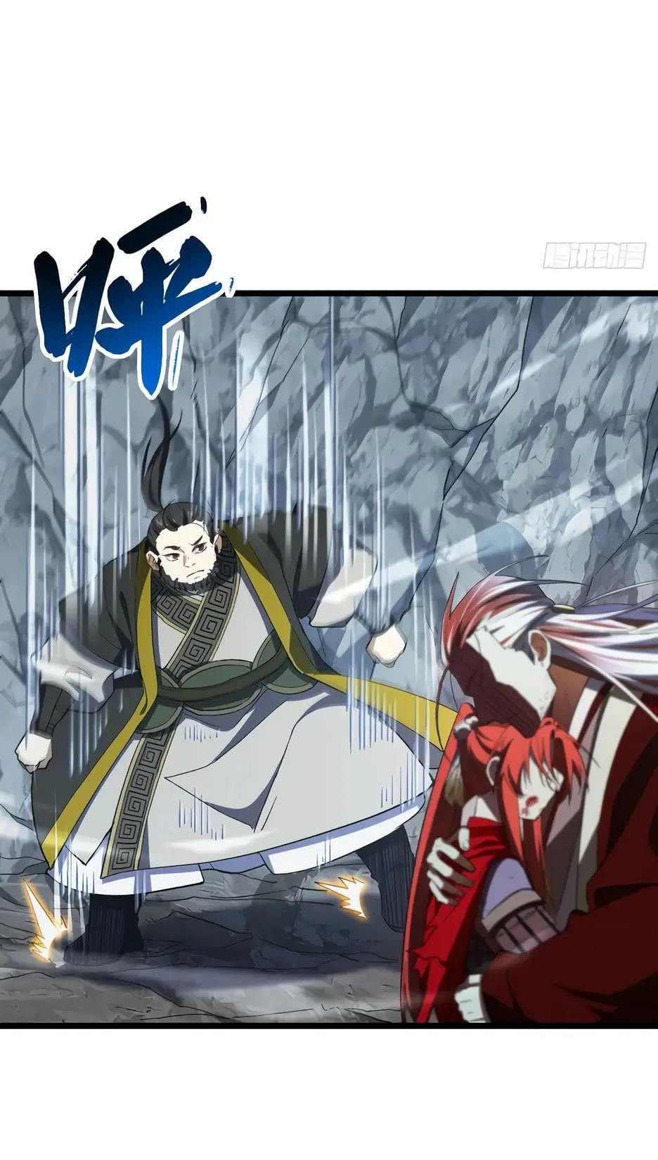 Read Реинкарнация в святое тело Manga Online