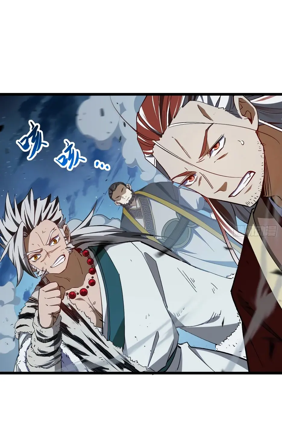 Read Реинкарнация в святое тело Manga Online