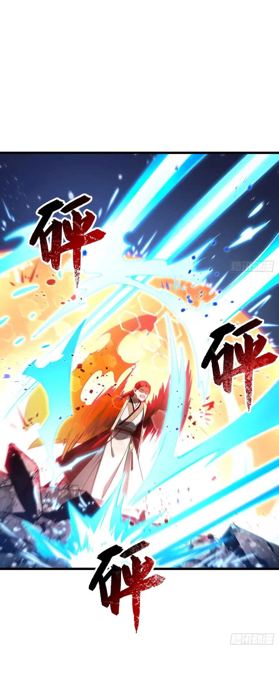 Read Реинкарнация в святое тело Manga Online