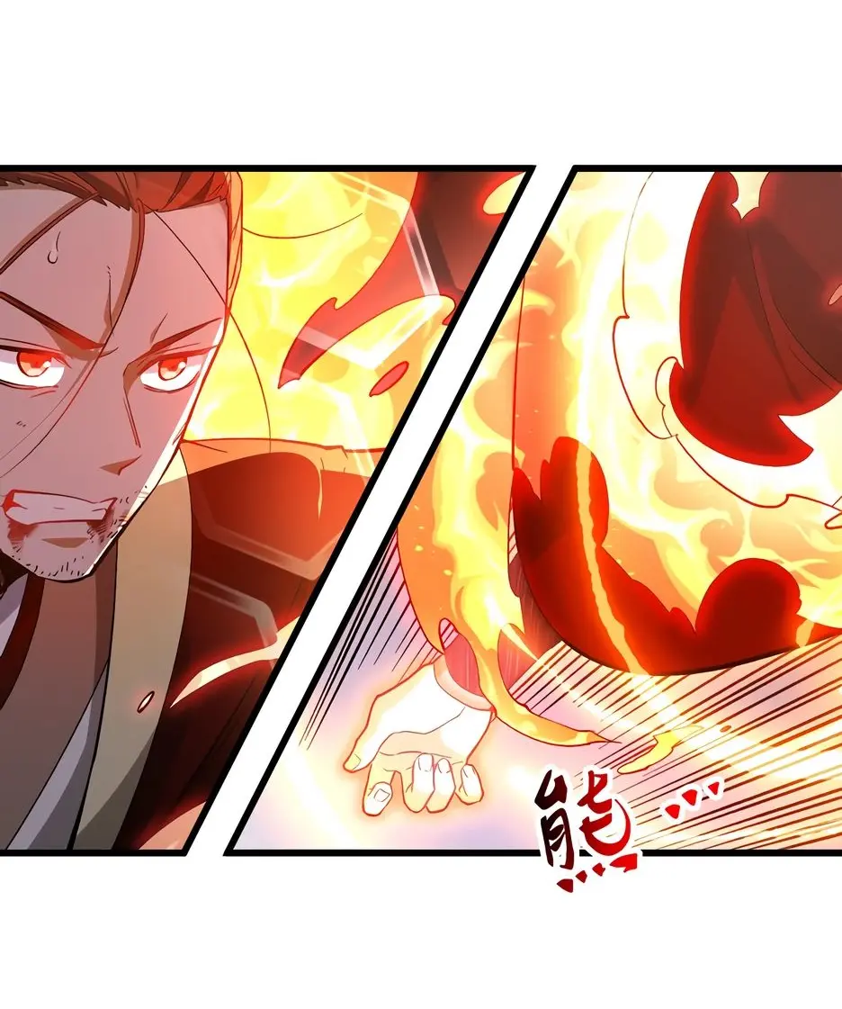 Read Реинкарнация в святое тело Manga Online