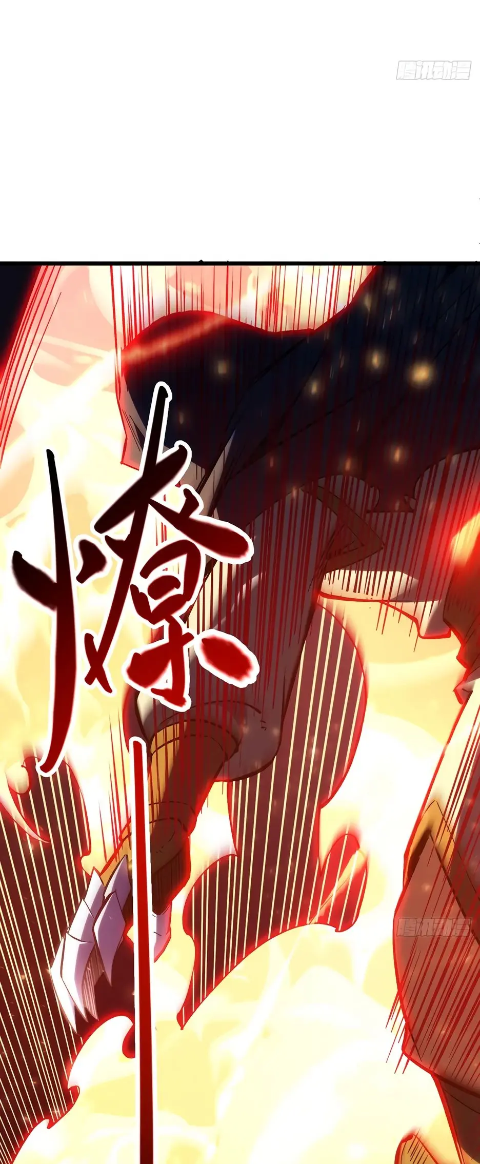 Read Реинкарнация в святое тело Manga Online