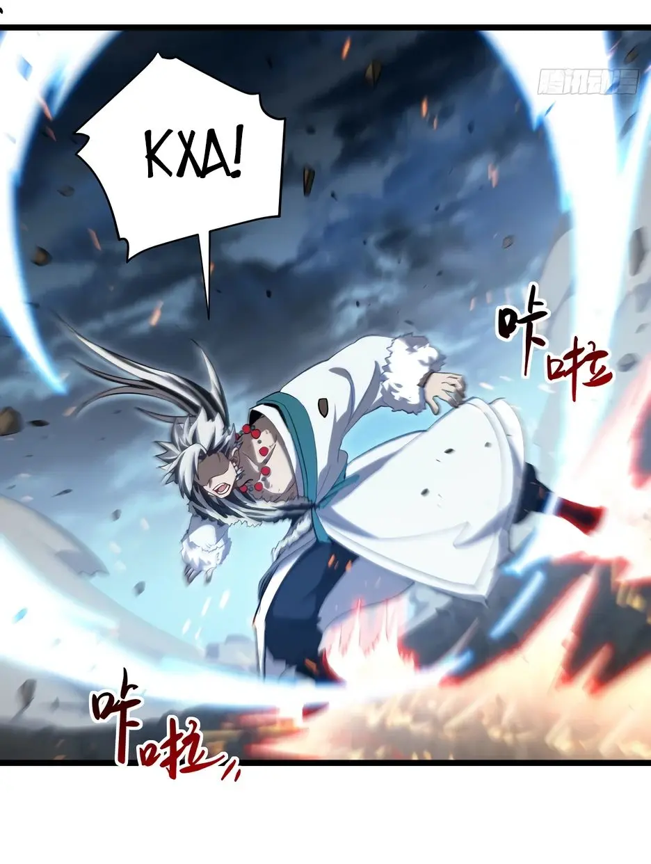Read Реинкарнация в святое тело Manga Online