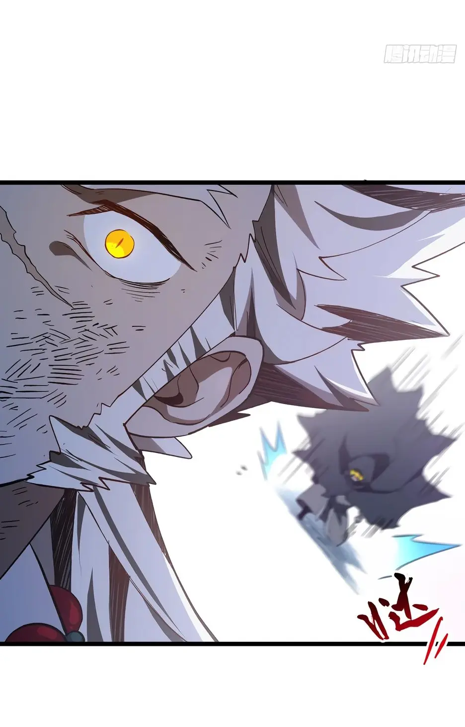 Read Реинкарнация в святое тело Manga Online