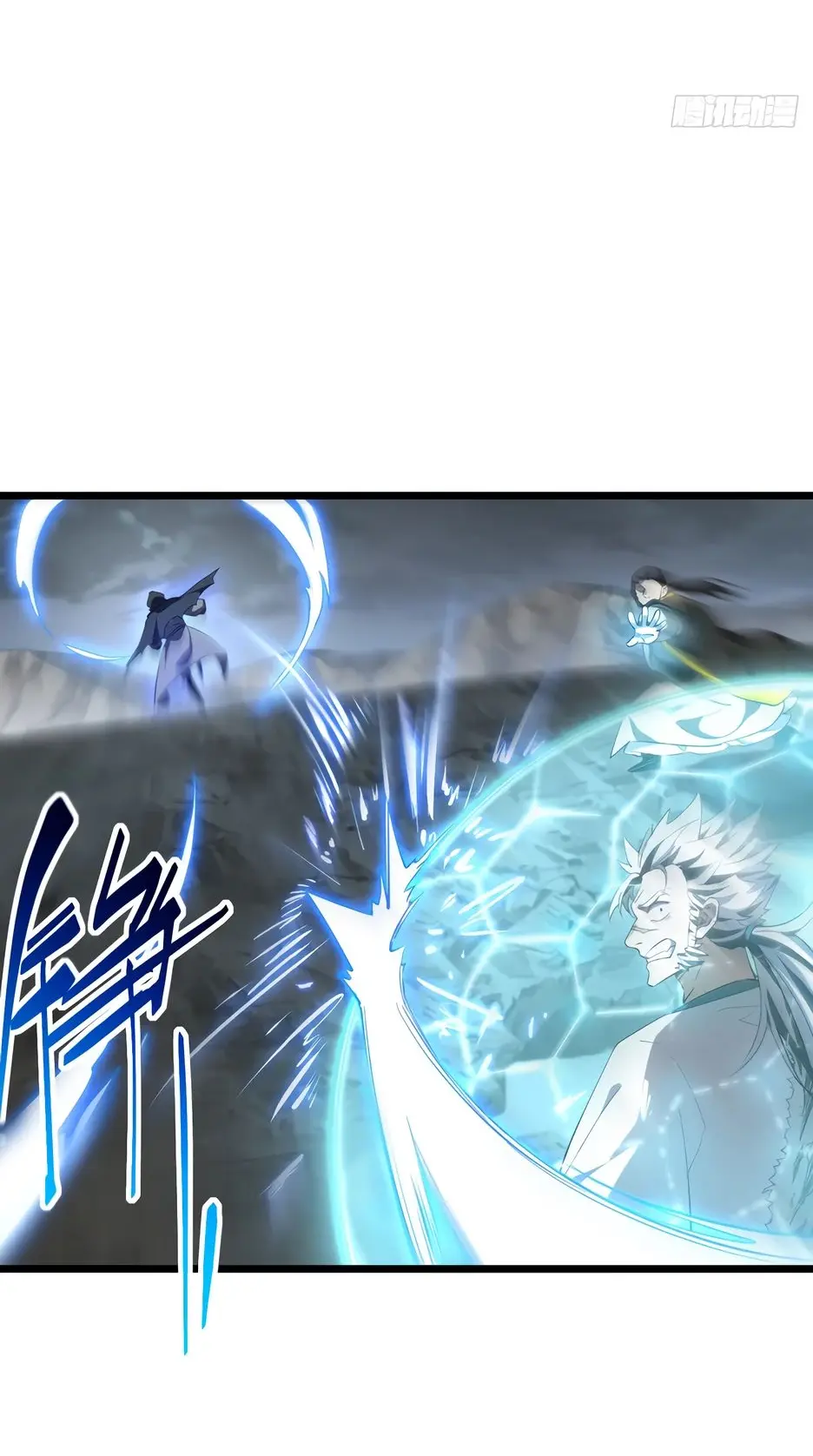Read Реинкарнация в святое тело Manga Online