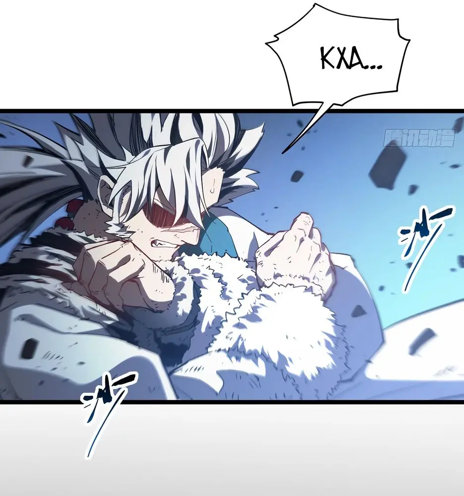 Read Реинкарнация в святое тело Manga Online